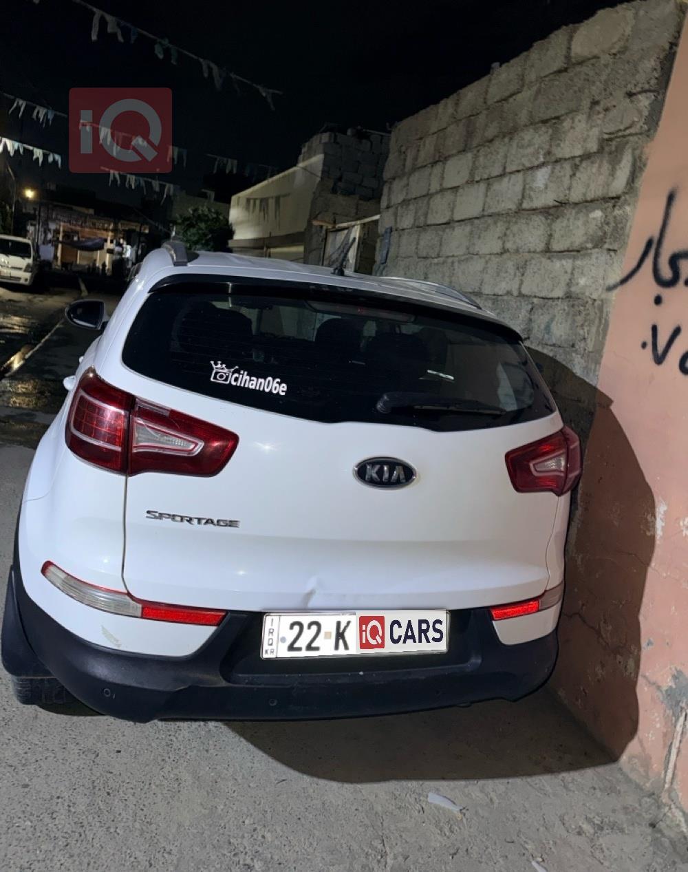 كيا سبورتاج